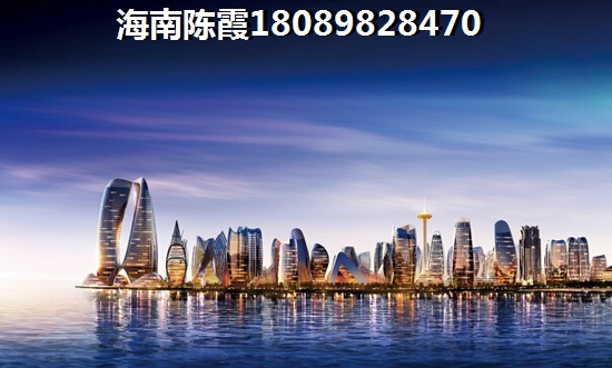 2021海南中信·台达国际楼盘醉新售价