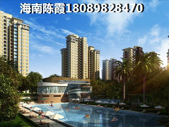 想在海南海口江东新区买房哪里好？