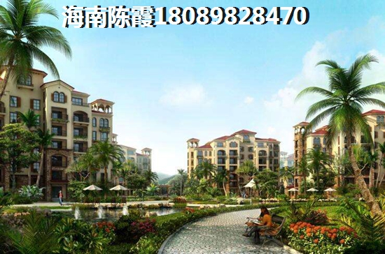 海南海口养老买房哪里好？