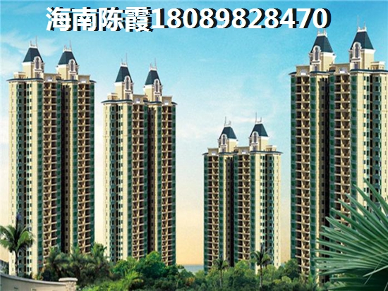 海南房价吗