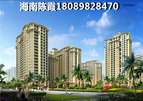 几月份去海口市买房子便宜吗？