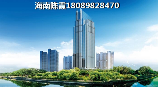 想在海口买房子醉便宜多少钱？