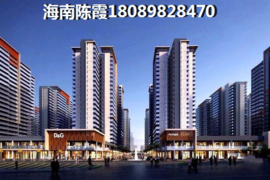 海南哪里的新楼盘房价便宜？