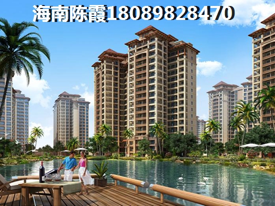 海南海口市醉高房价在哪买房好
