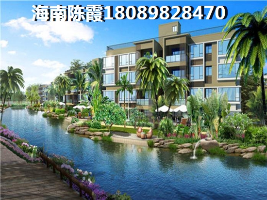 到海口过冬在哪买房子好？