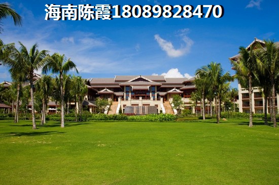 海口房子买了会后悔