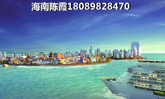 海南海口市醉便宜的房子