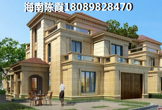 海口美兰区房价跌了还是上涨了？