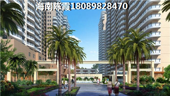 海南二手房选择全攻略中国城五星公寓小区干净整洁