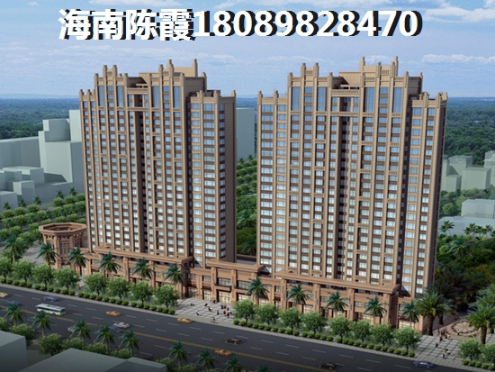 海南海口丽江家园2025该不该买？