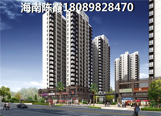 海南海口养老房什么地方好？