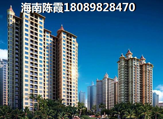 海南哪里买房适合养老还便宜