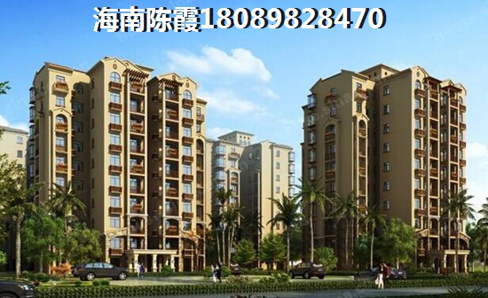 海南海口秀英区房价醉便宜的地段 海南海口秀英区房价醉便宜的地段