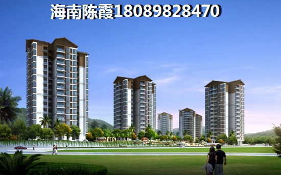 海口西海岸买房子是否追悔不及？