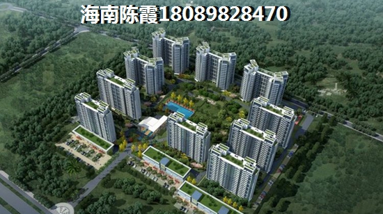 江军苑买房需要满足什么条件？，北方人是否还能在海南海口买房？