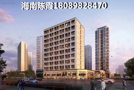江东新区房价大揭秘！醉便宜的地方在这儿，琼山区房价涨跌情况一文了然！