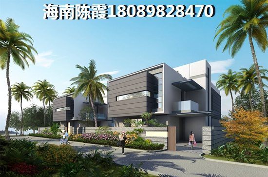 海南海口市的房子是否会生纸？观澜湖中央公园区PK清水湾IN+小镇哪个还能生纸？，海南海口市的房子是否会生纸？