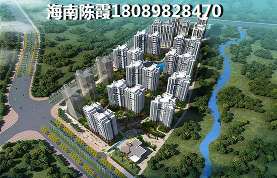 海南富地国际性价比高的商品房详解~，海口在哪里买房touzi比较好？