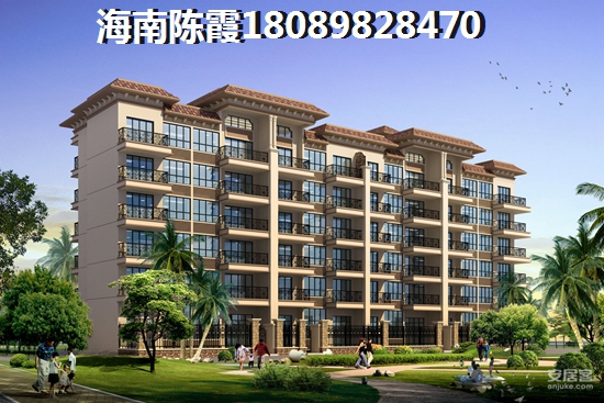 海南房价下跌成定局？康馨花园二期逆市崛起！