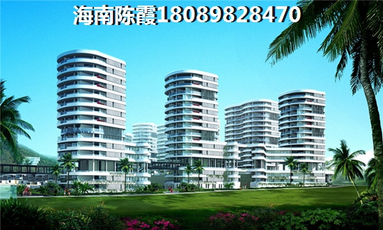 《正大豪庭》优势不足全面分析，海南海口房价陆续上涨