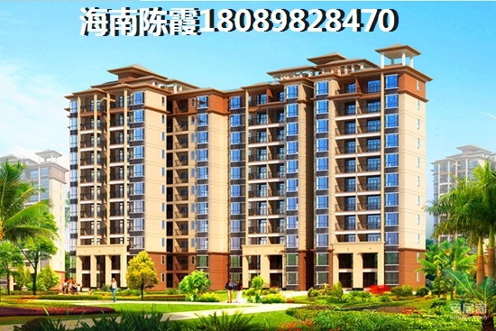 海南美兰区房价破万，社区热议“海口的春天来了”