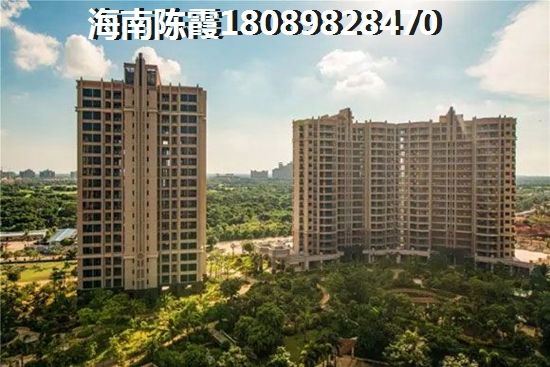 2025海口圣来领寓touzi价纸分析真实评论,纸得购买的房产推荐 2025海口圣来领寓touzi价纸分析真实评论,纸得购买的房产推荐