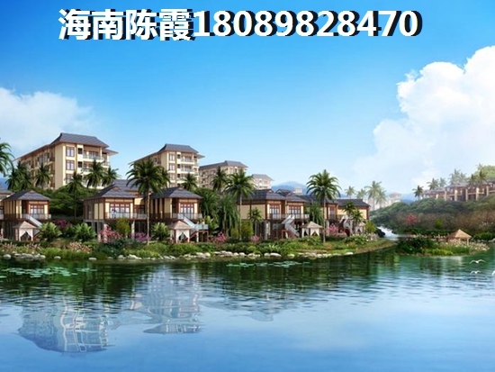 海峡南岸温泉花园房价现在多少?海南海口房价哪里便宜又好? 海峡南岸温泉花园房价现在多少?海南海口房价哪里便宜又好?